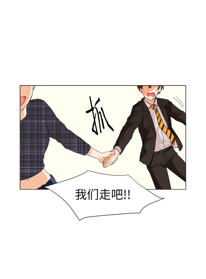 11 约会？-第11话