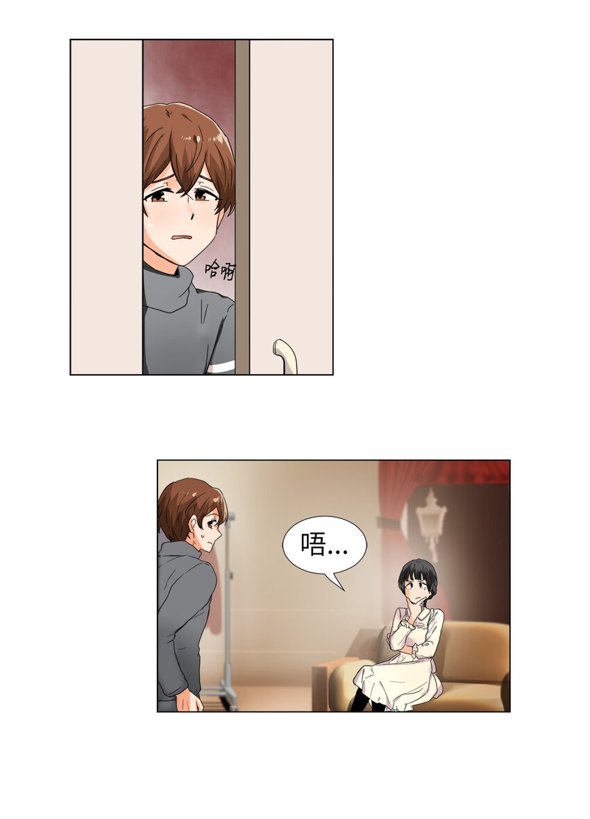 11 约会？-第11话