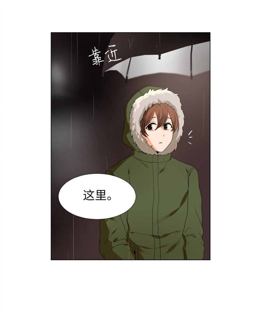 13 病情加重-第13话