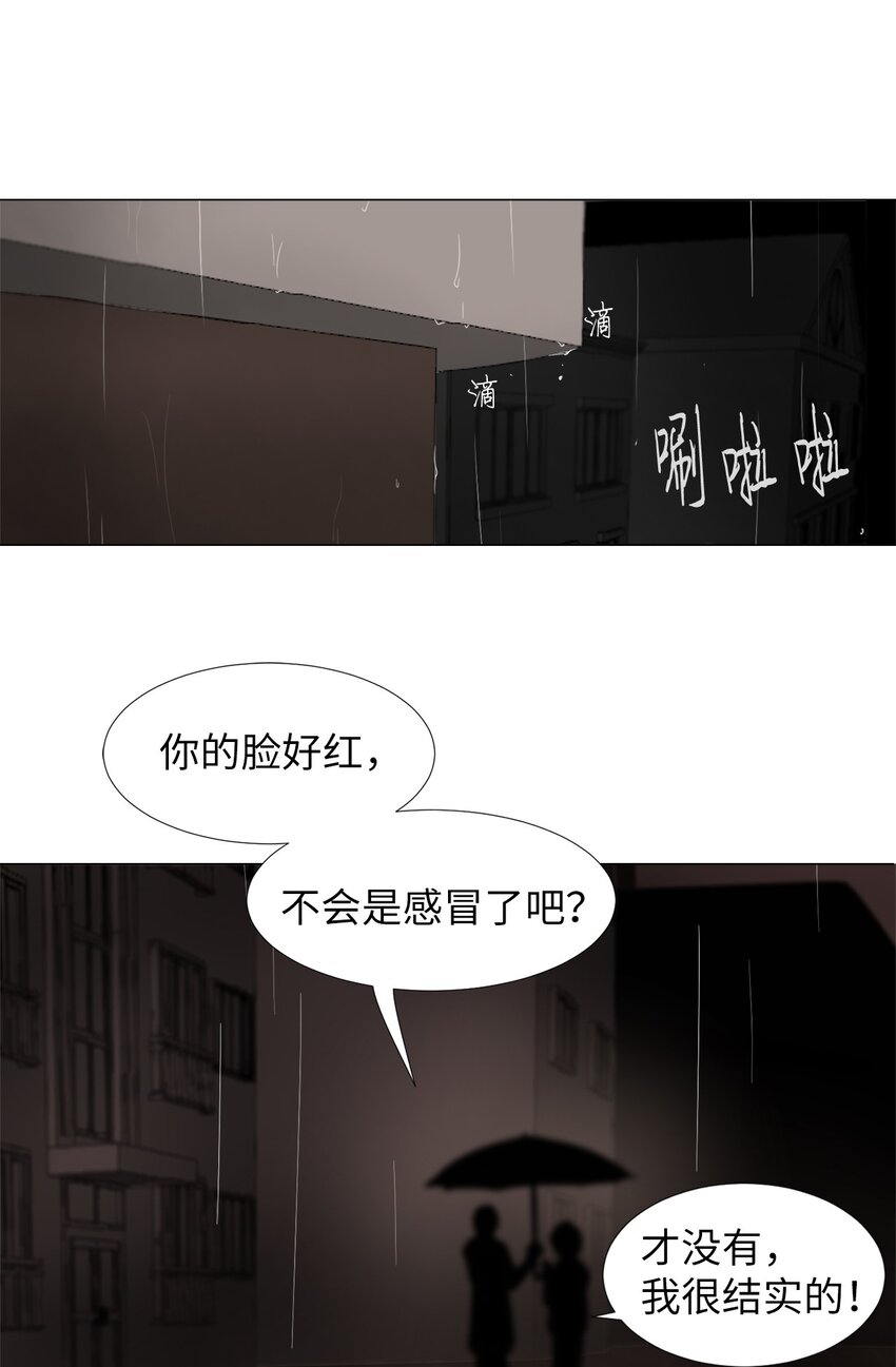 13 病情加重-第13话