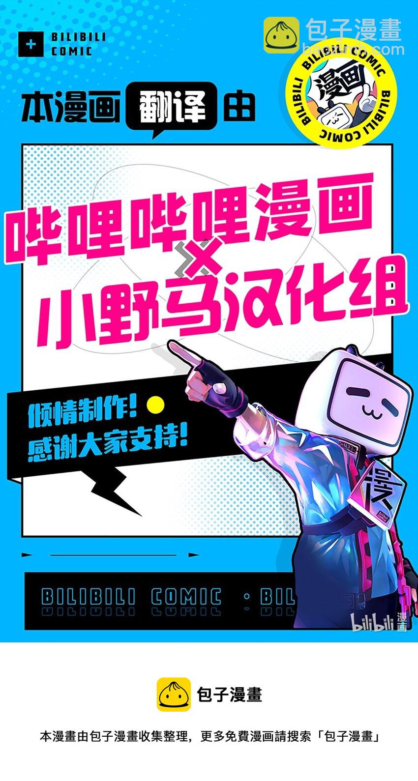 13 病情加重-第13话