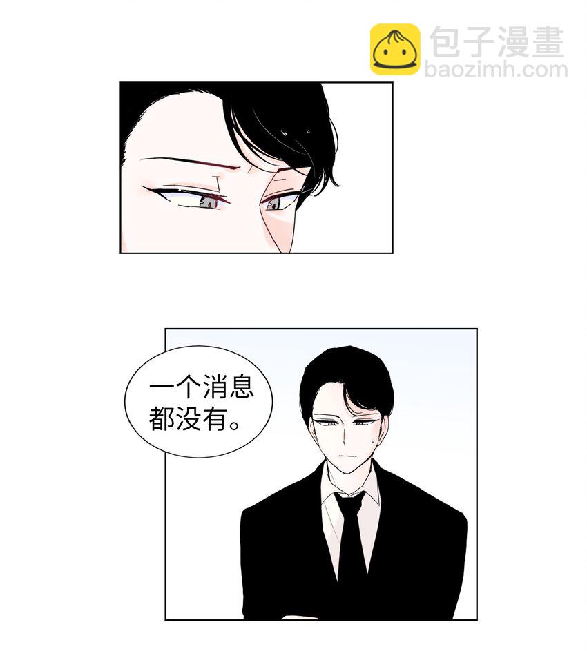 15 安心了-第15话