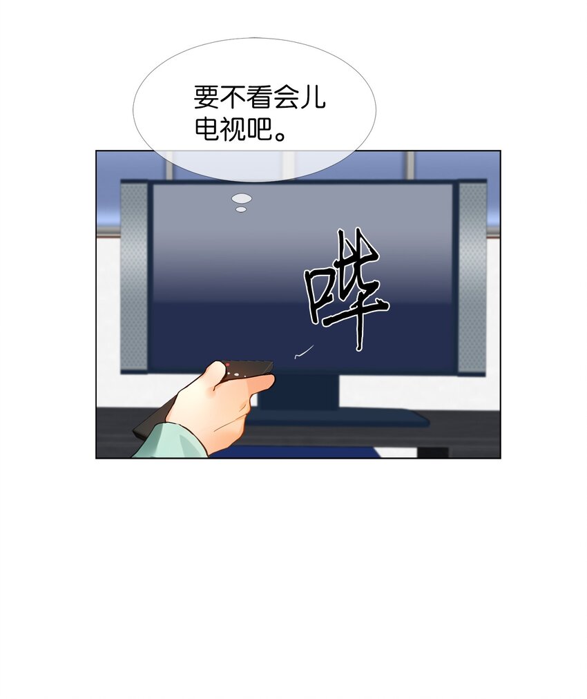 15 安心了-第15话