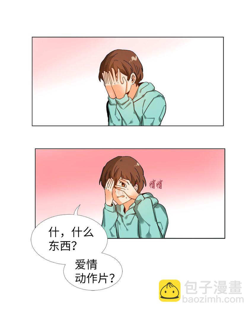 15 安心了-第15话