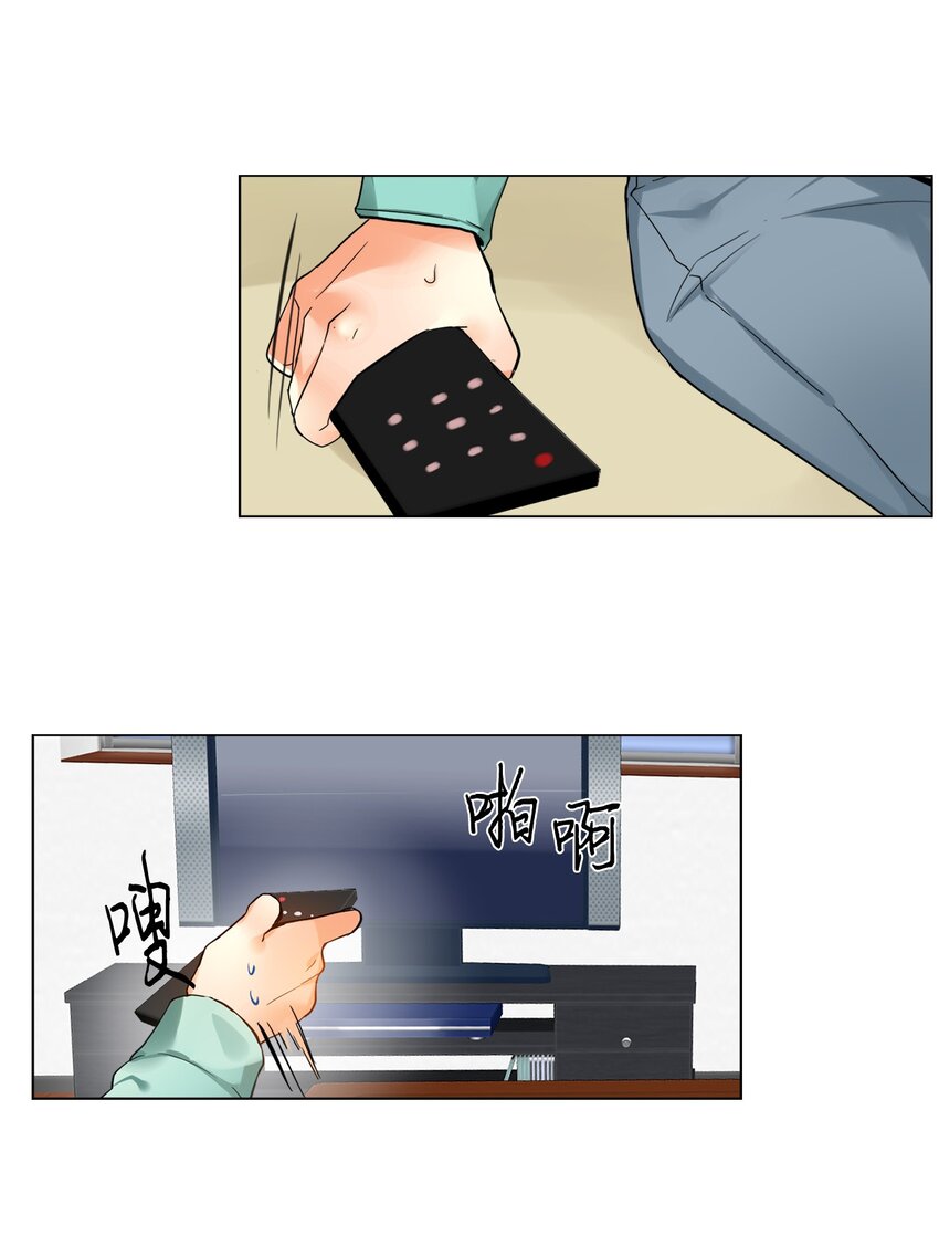 15 安心了-第15话