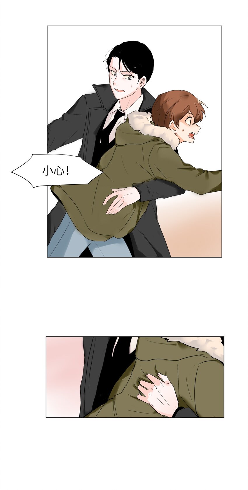 15 安心了-第15话