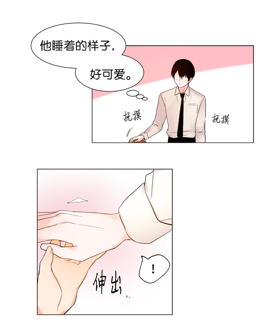 15 安心了-第15话