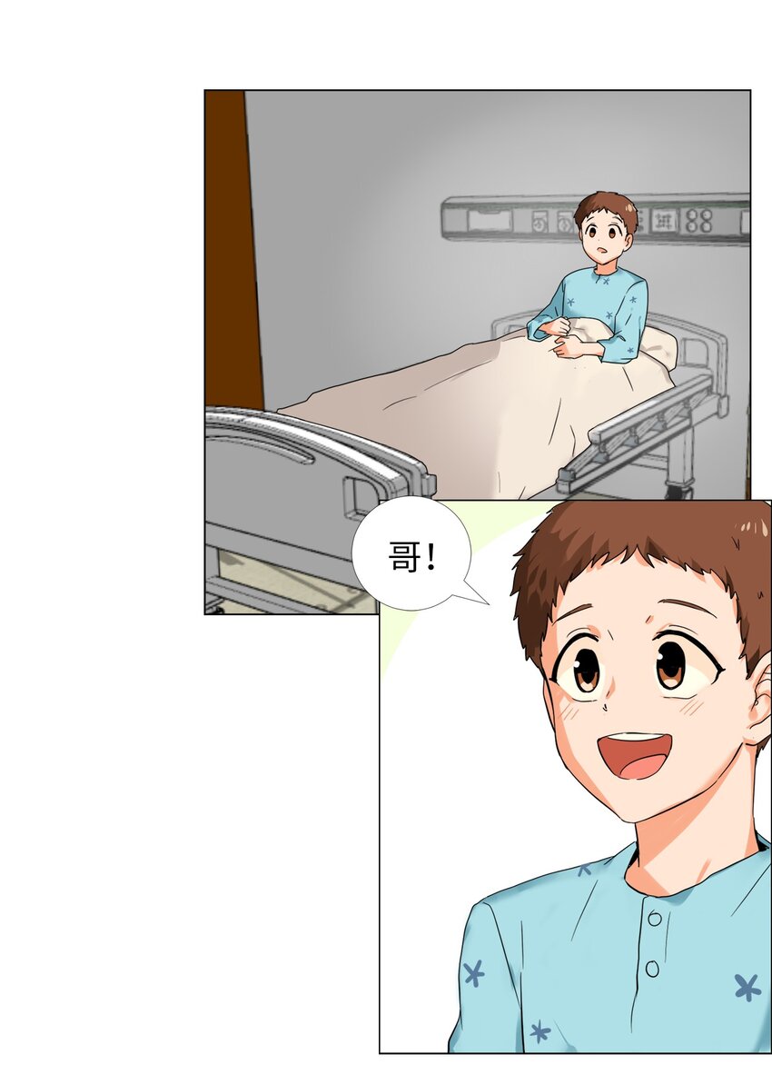 15 安心了-第15话