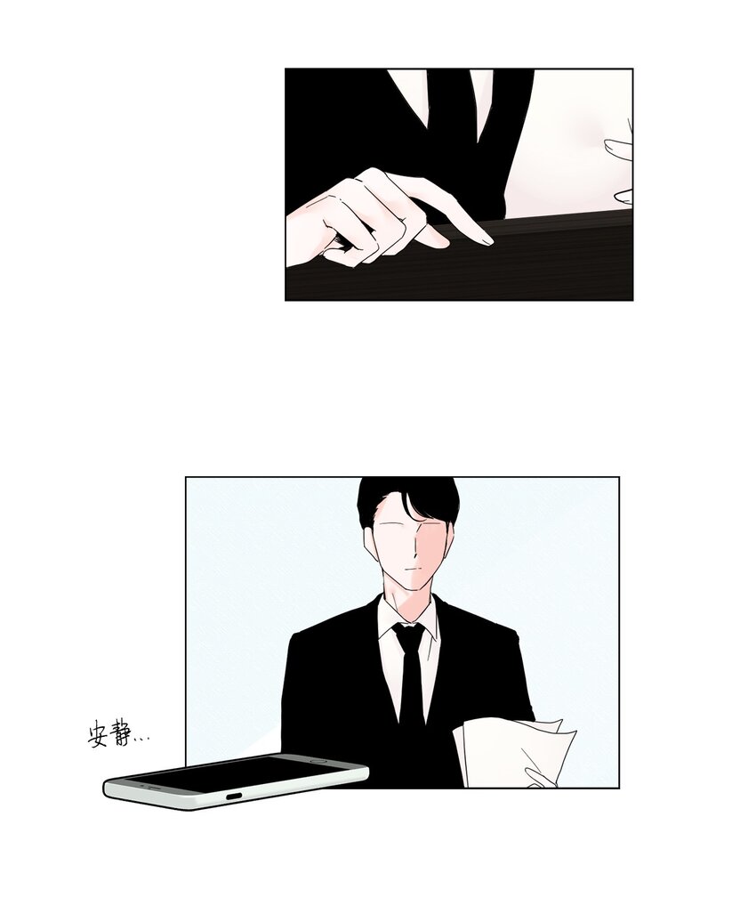 15 安心了-第15话