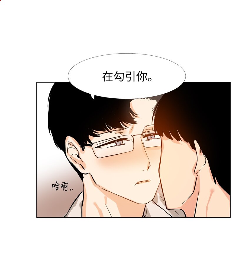 17 录像威胁我？-第17话