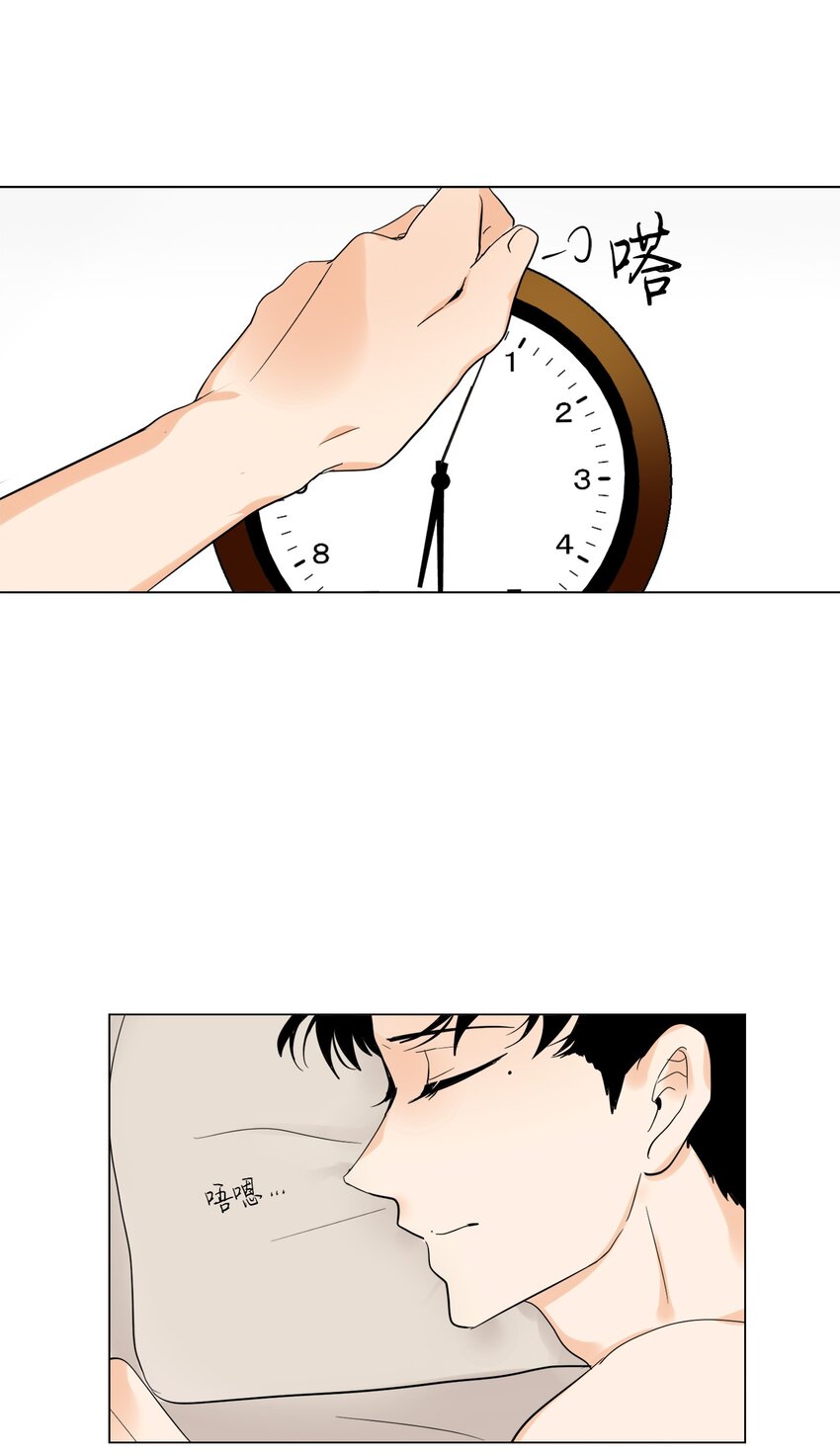 17 录像威胁我？-第17话