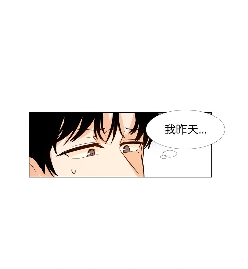 17 录像威胁我？-第17话