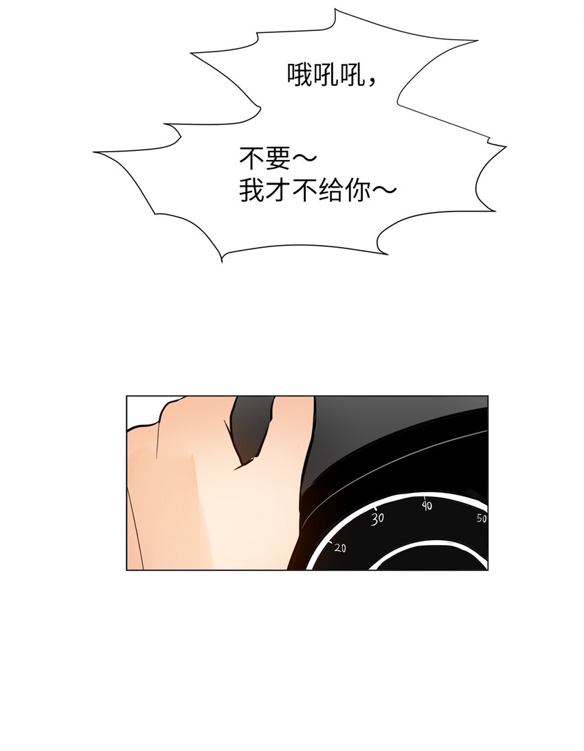 17 录像威胁我？-第17话