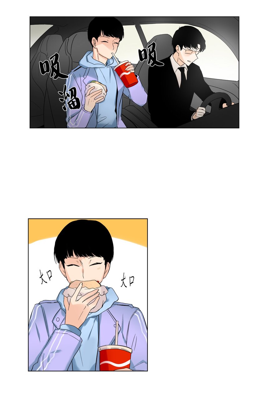 17 录像威胁我？-第17话