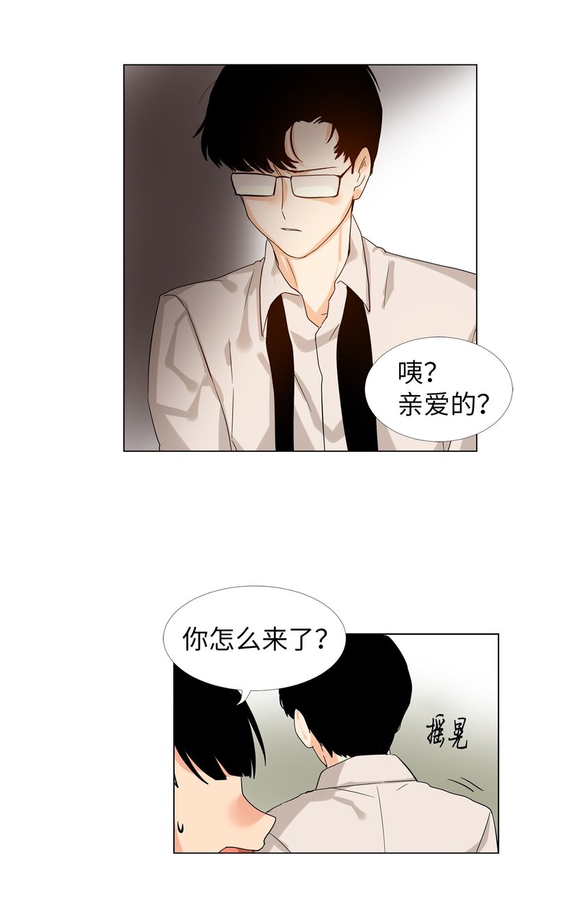 17 录像威胁我？-第17话