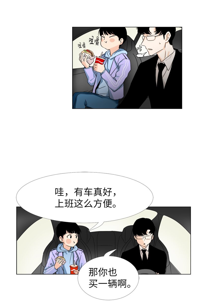 17 录像威胁我？-第17话