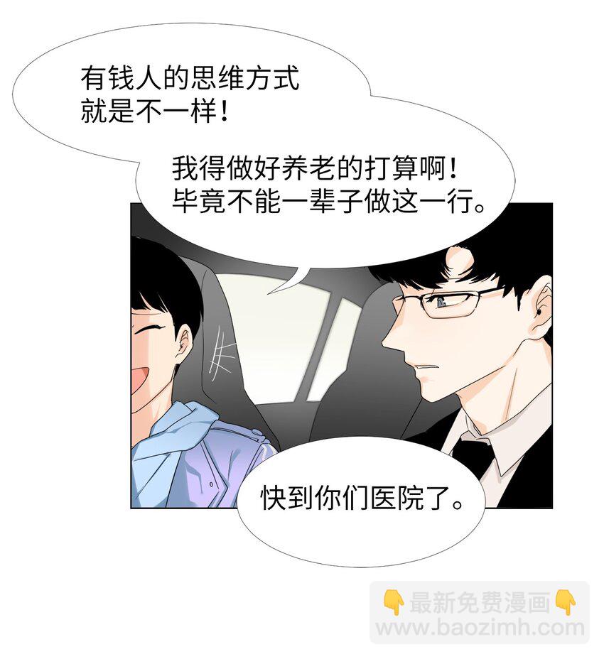 17 录像威胁我？-第17话