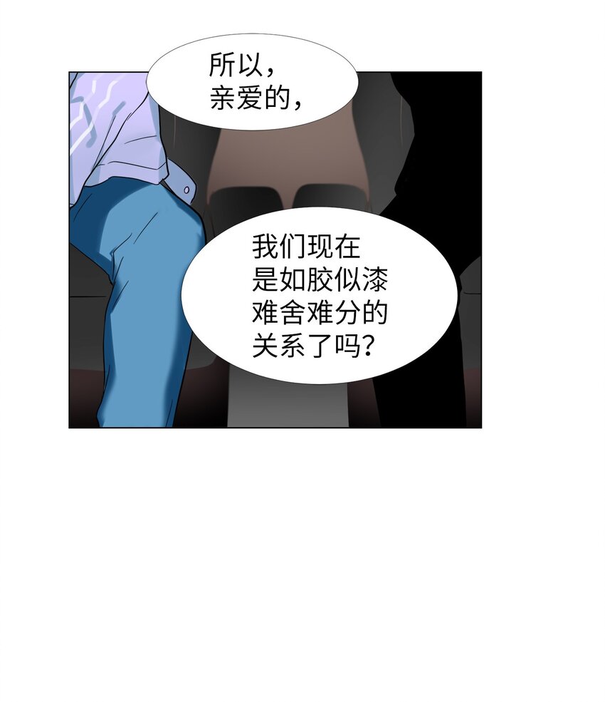 17 录像威胁我？-第17话