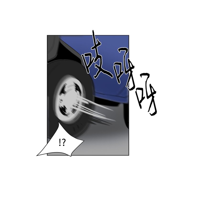 17 录像威胁我？-第17话