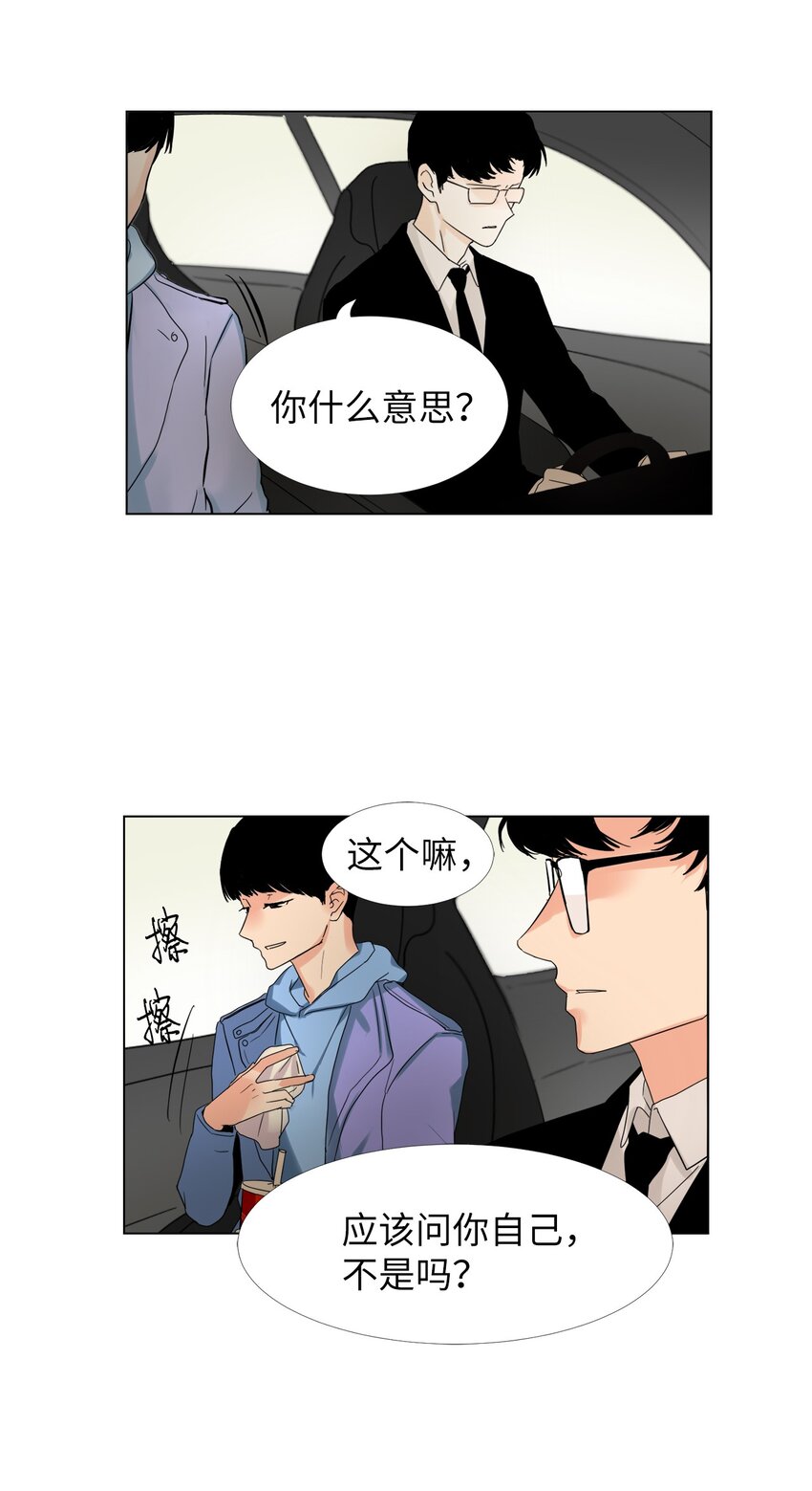 17 录像威胁我？-第17话