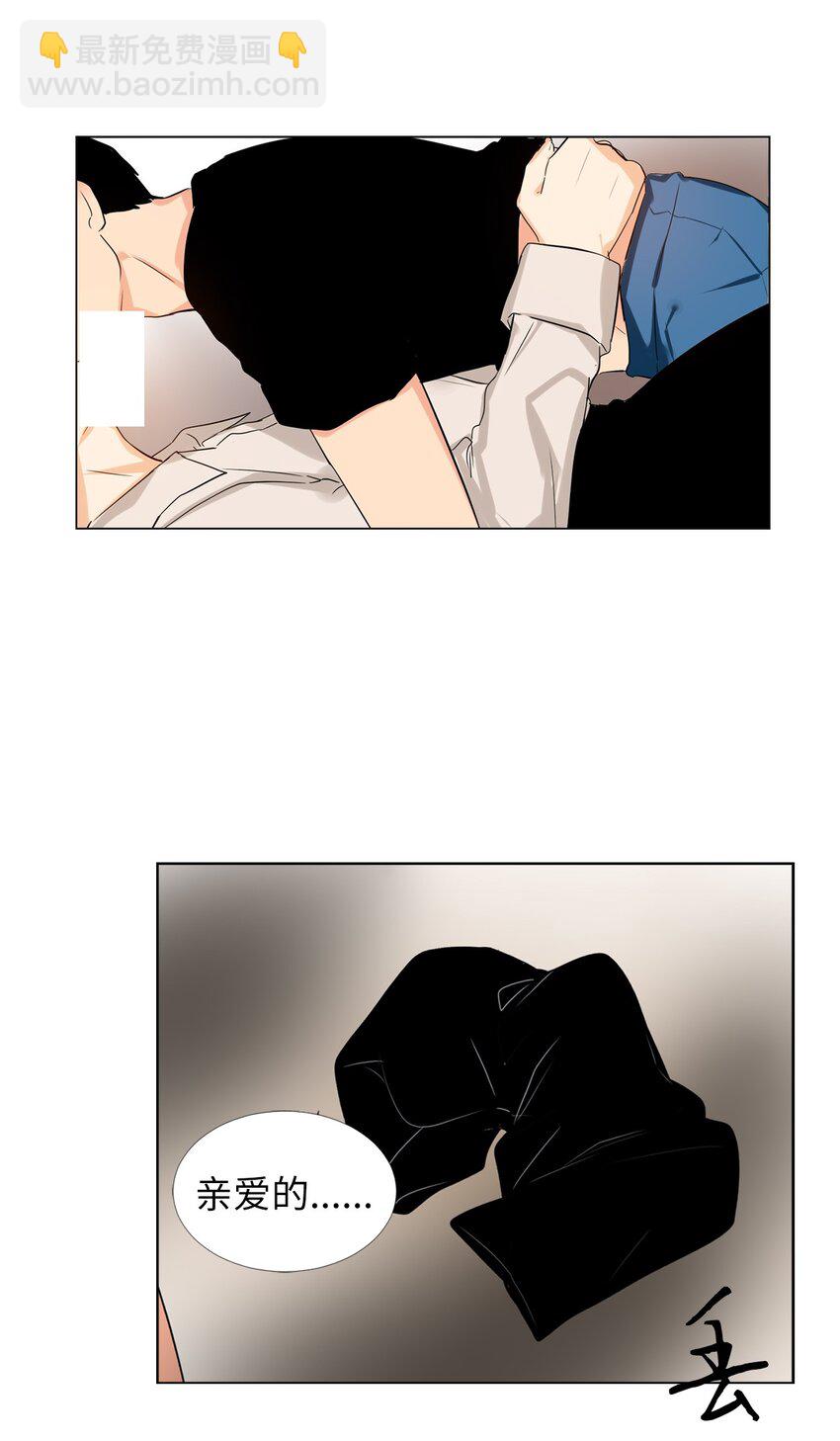 17 录像威胁我？-第17话