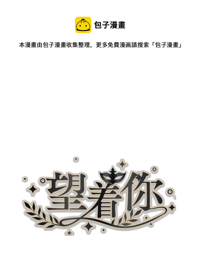 19 妹妹神助攻-第19话