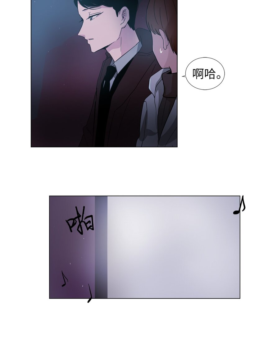 19 妹妹神助攻-第19话