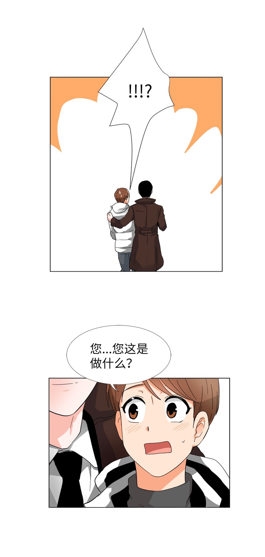 19 妹妹神助攻-第19话