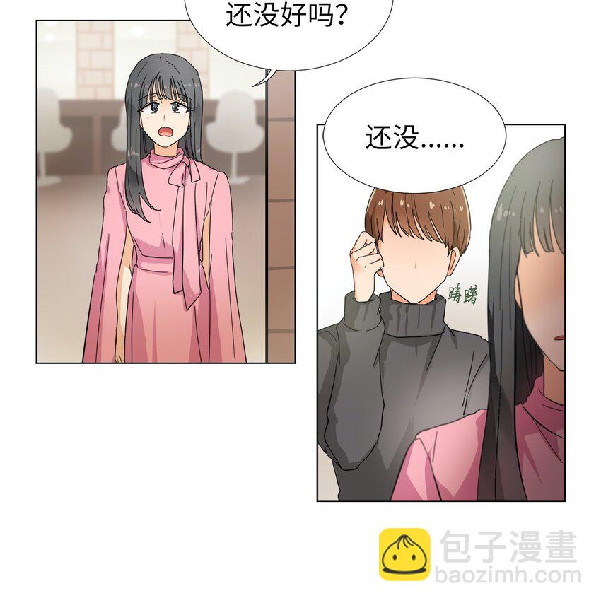 19 妹妹神助攻-第19话