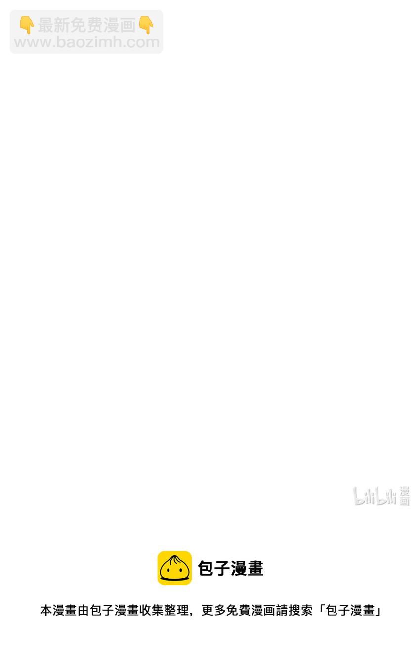 19 妹妹神助攻-第19话