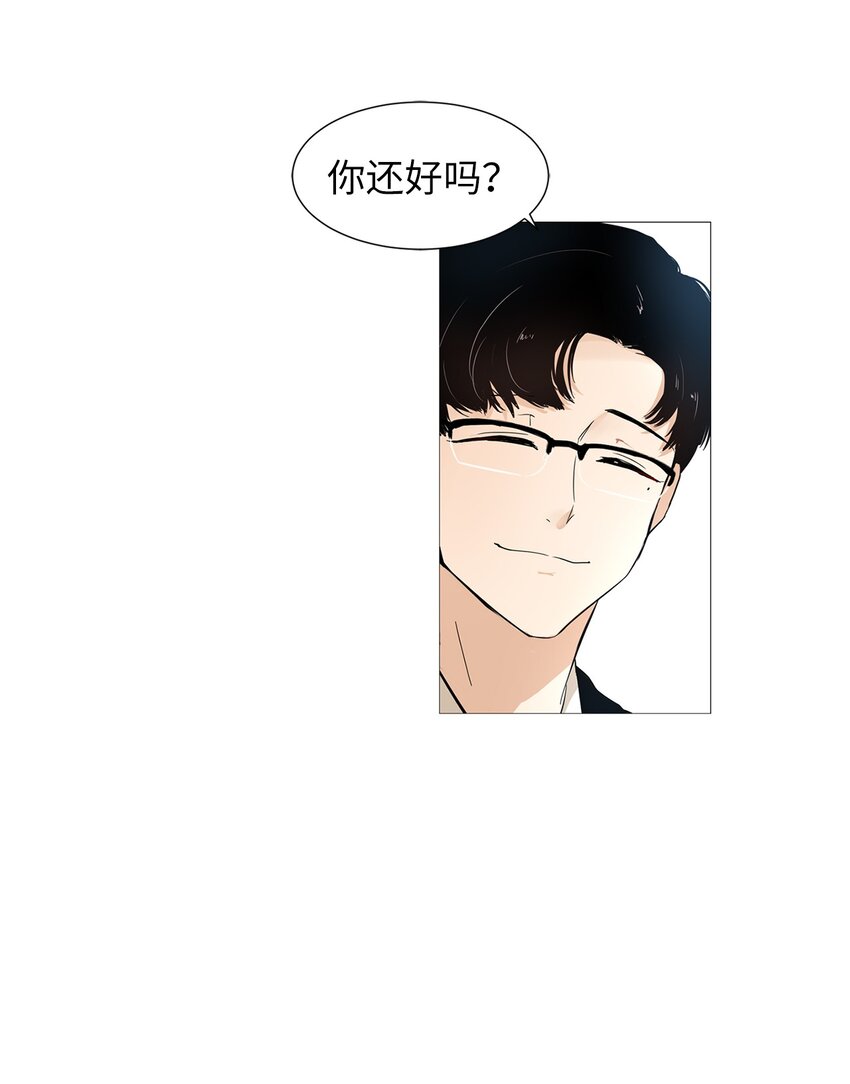 03 他是总经理？！-第3话