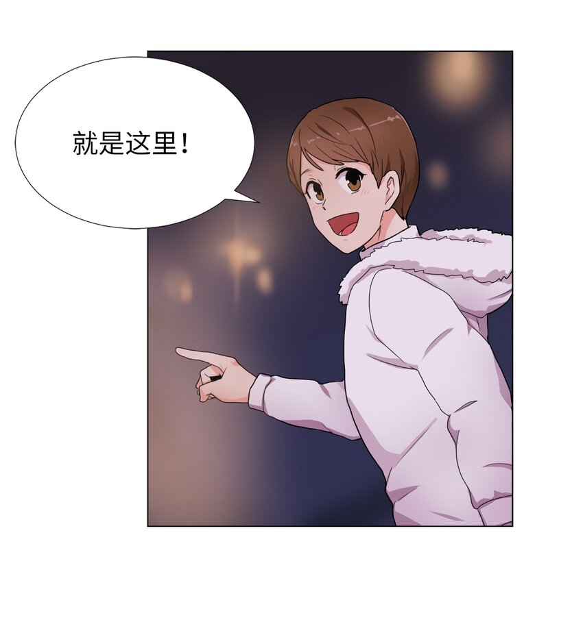 21 抓到把柄-第21话