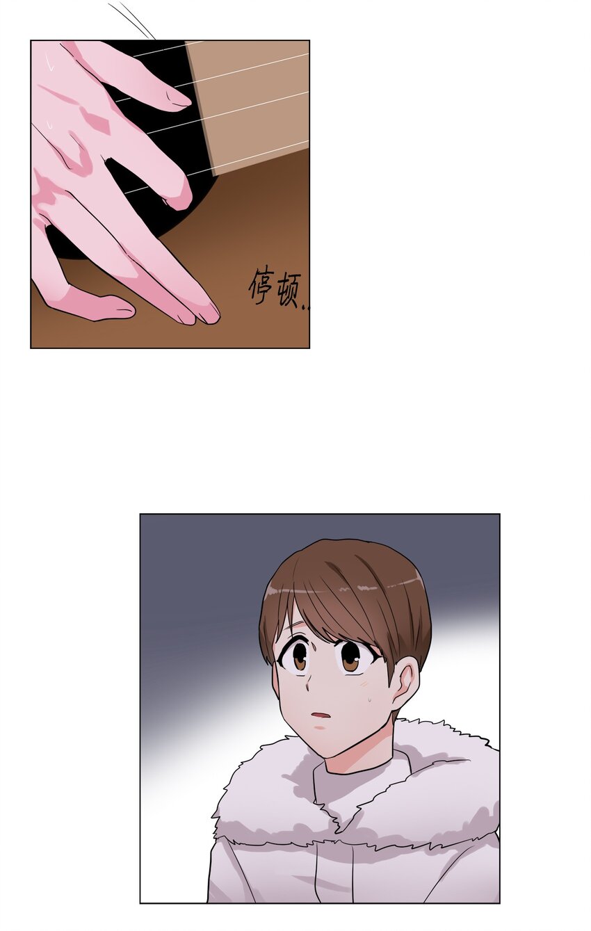 21 抓到把柄-第21话