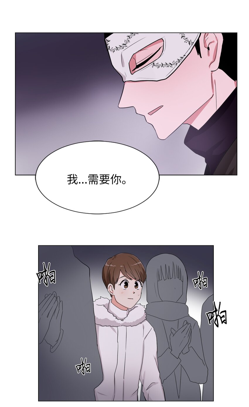 21 抓到把柄-第21话