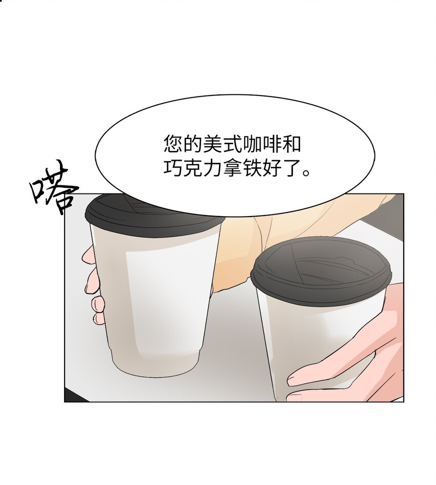 21 抓到把柄-第21话