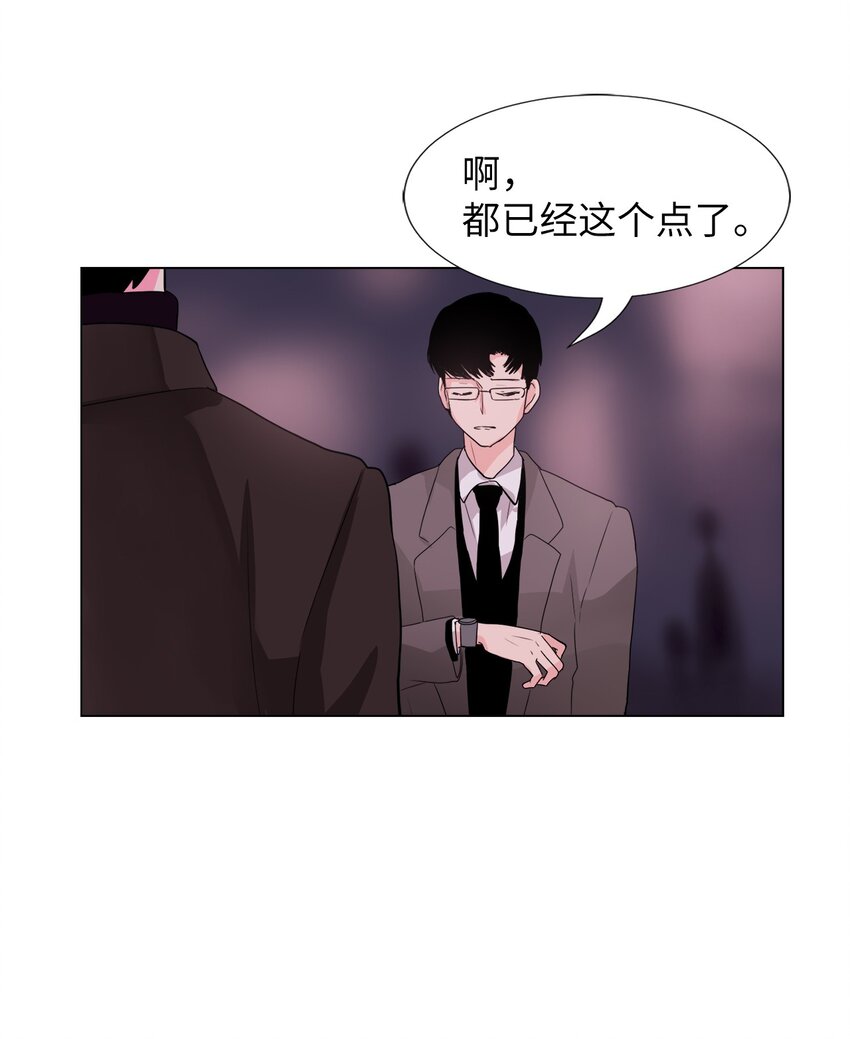 21 抓到把柄-第21话