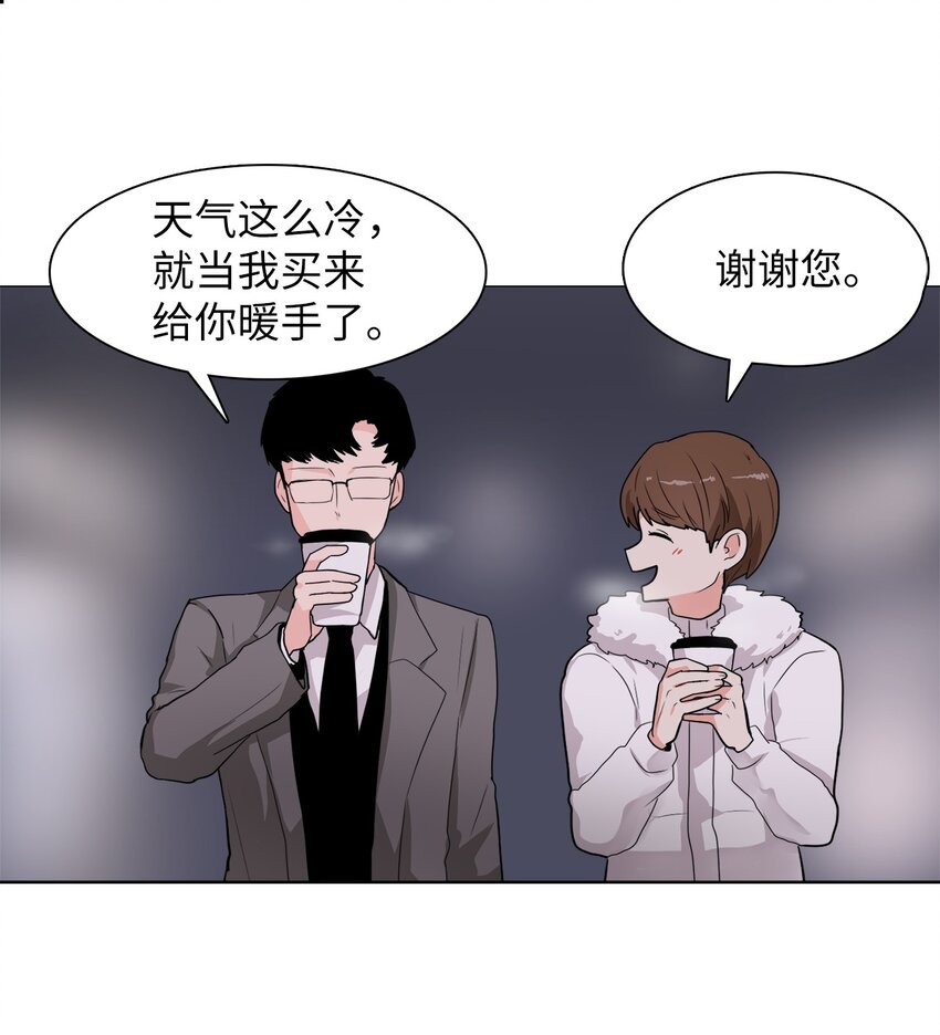 21 抓到把柄-第21话