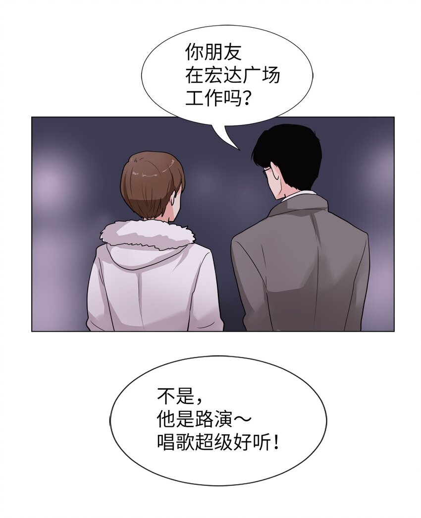 21 抓到把柄-第21话