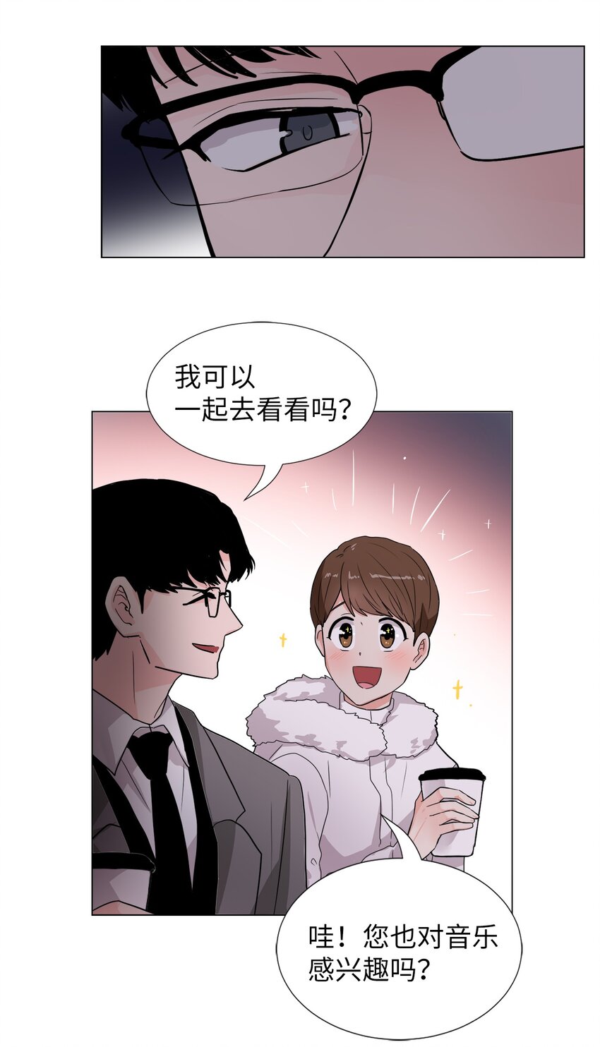 21 抓到把柄-第21话