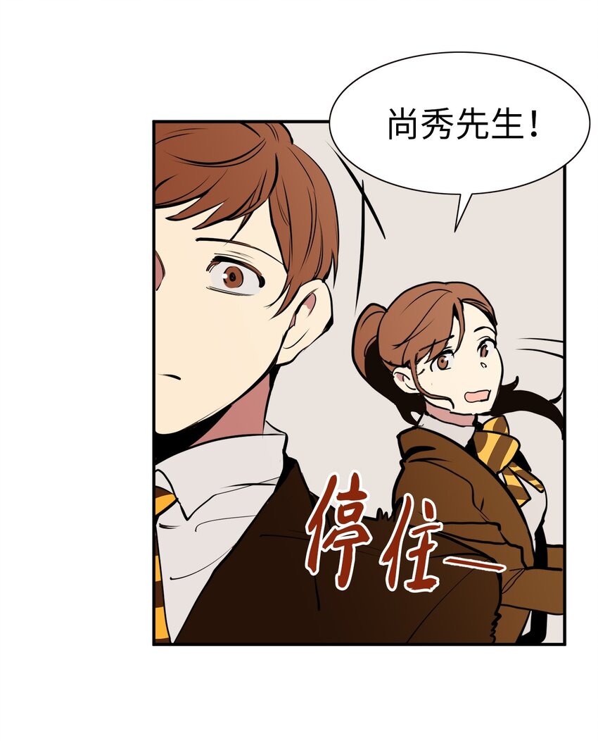 25 一起用餐-第25话