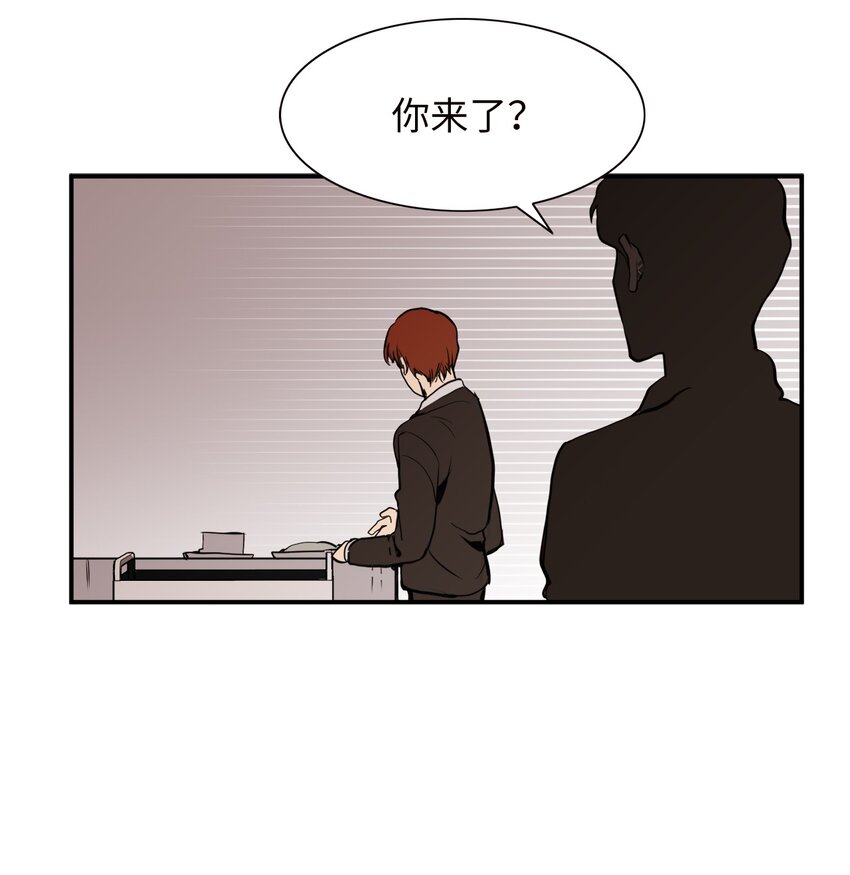 25 一起用餐-第25话