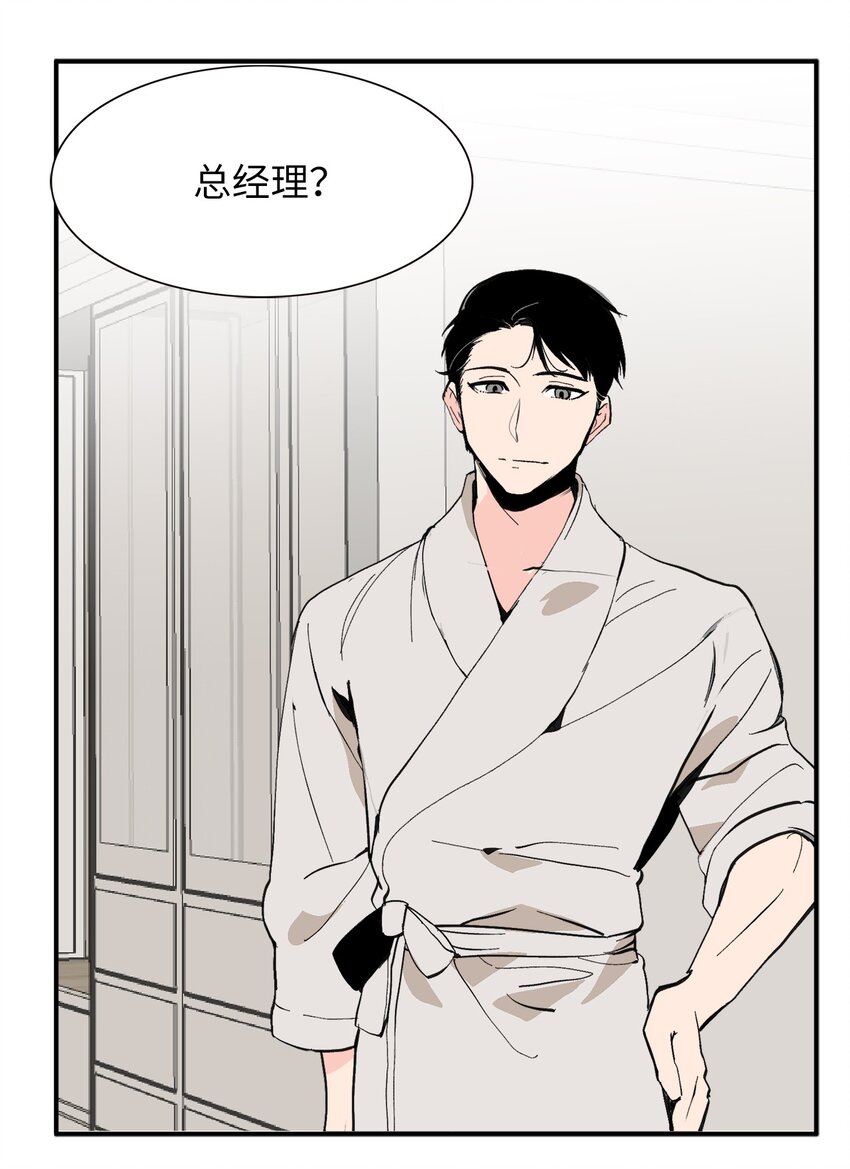 25 一起用餐-第25话