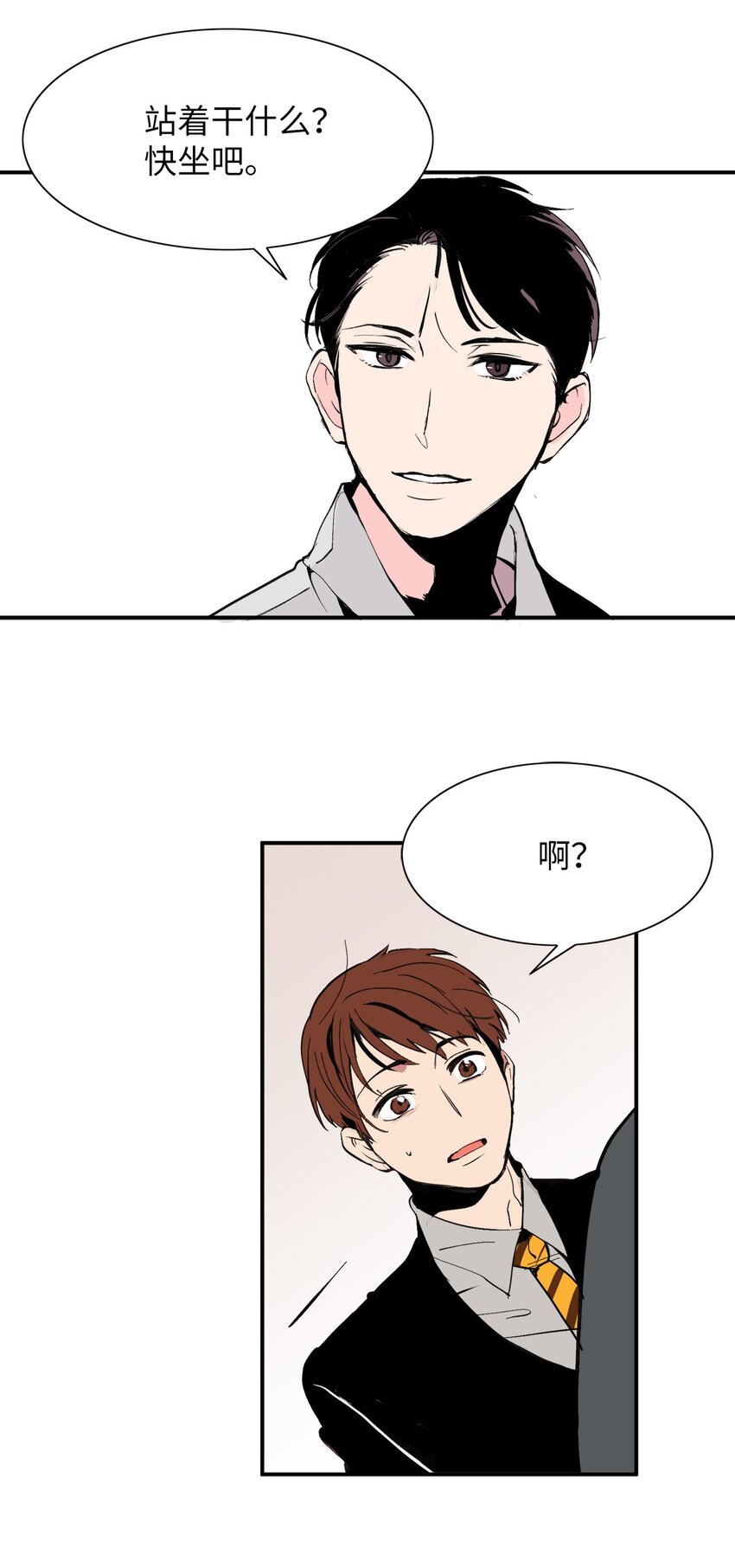 25 一起用餐-第25话