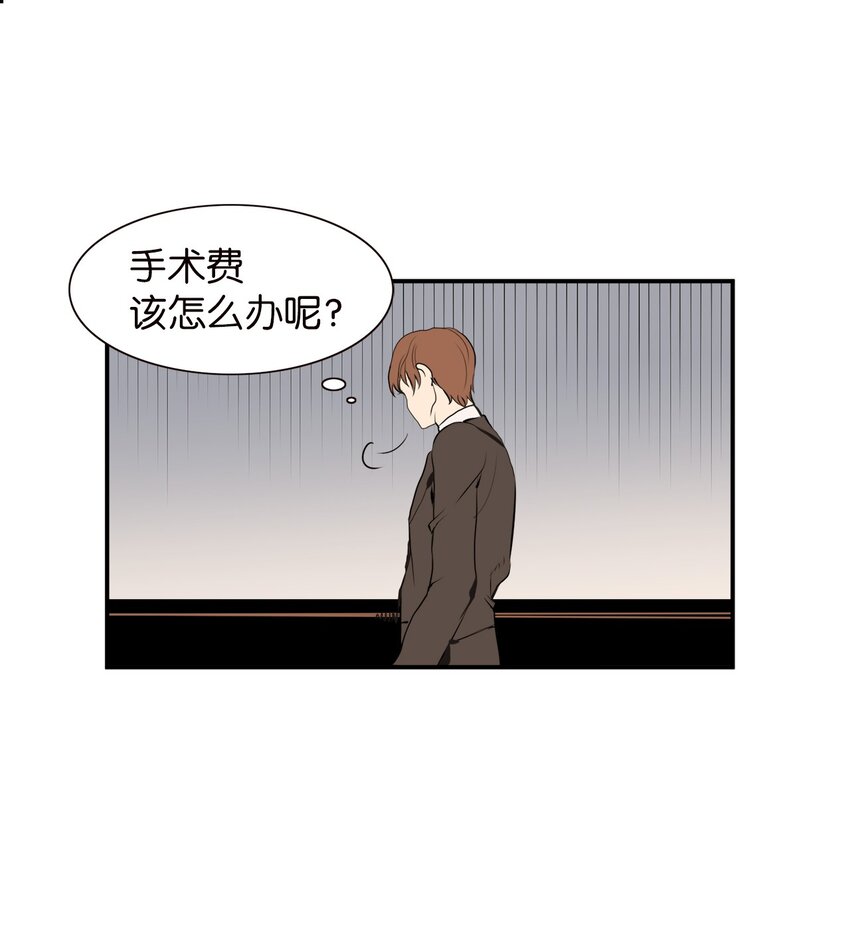 25 一起用餐-第25话