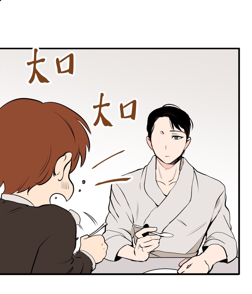 25 一起用餐-第25话