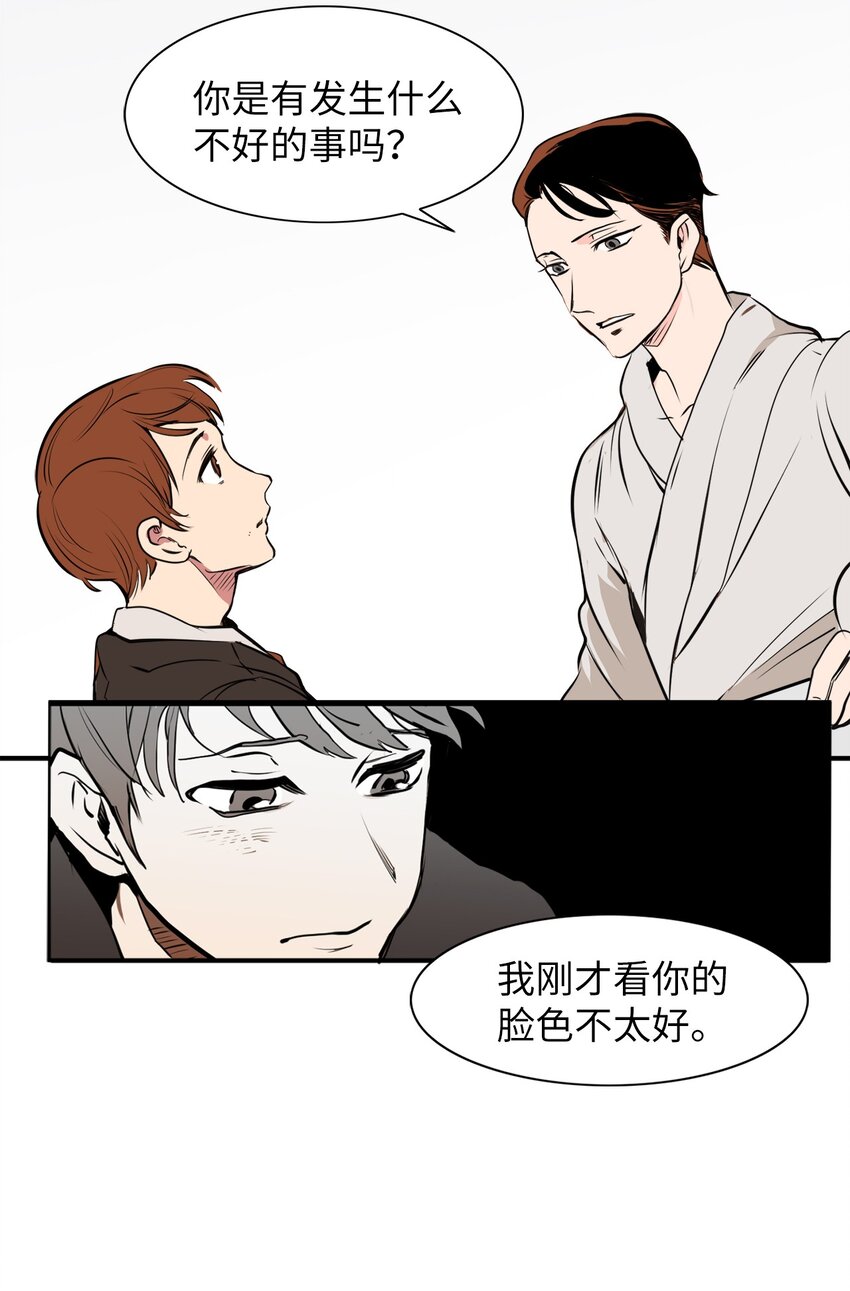 25 一起用餐-第25话