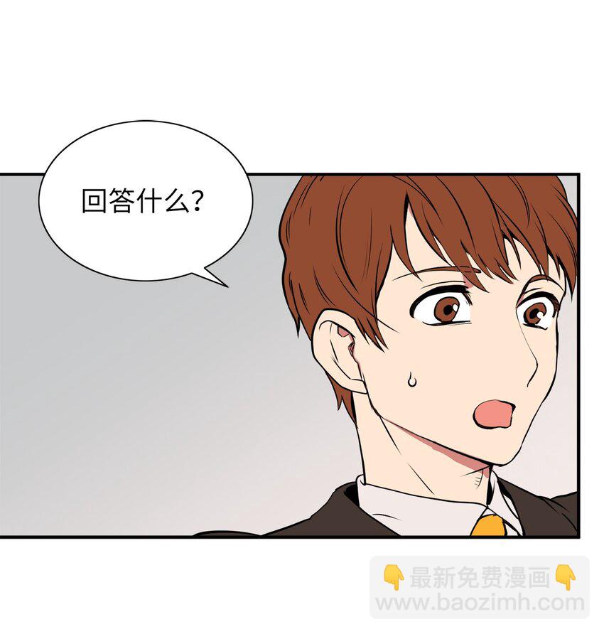 25 一起用餐-第25话