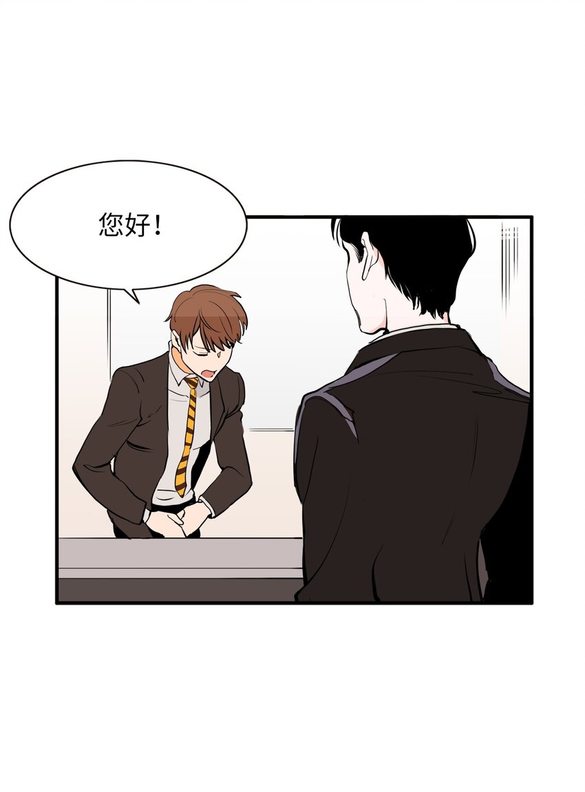 25 一起用餐-第25话