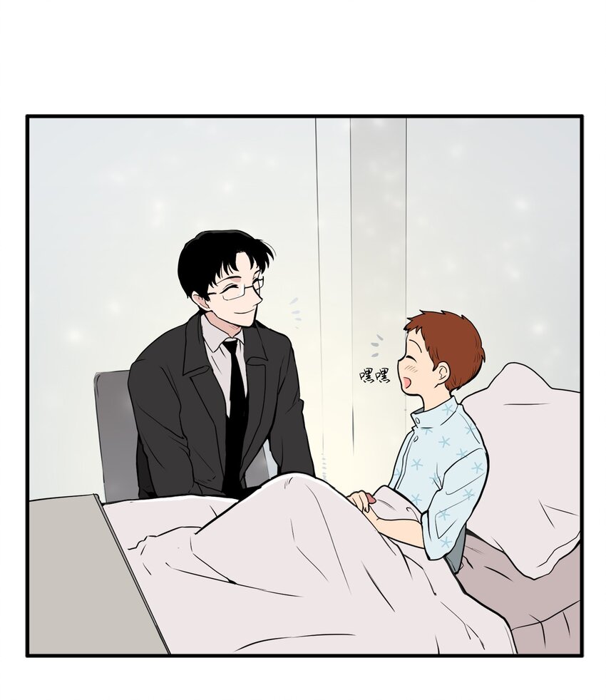 27 打的什么算盘-第27话