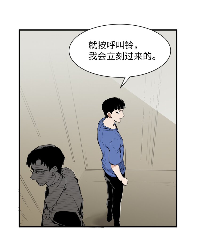 27 打的什么算盘-第27话